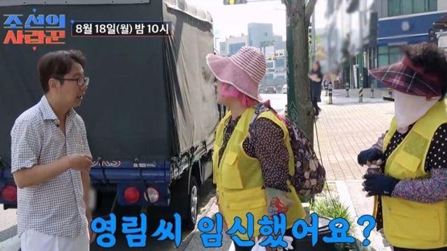 ‘신혼’ 심현섭, 56세에 생애 첫 ‘임테기’ 사러 달려간 사연은? (‘사랑꾼’)