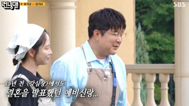 신동, 15년 전 ‘결혼 발표’ 셀프 디스… “할 뻔했지만, 실패했다” (런닝맨)[전일야화]