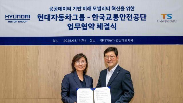현대차·기아, 교통안전공단과 ‘공공 모빌리티 혁신’ 맞손