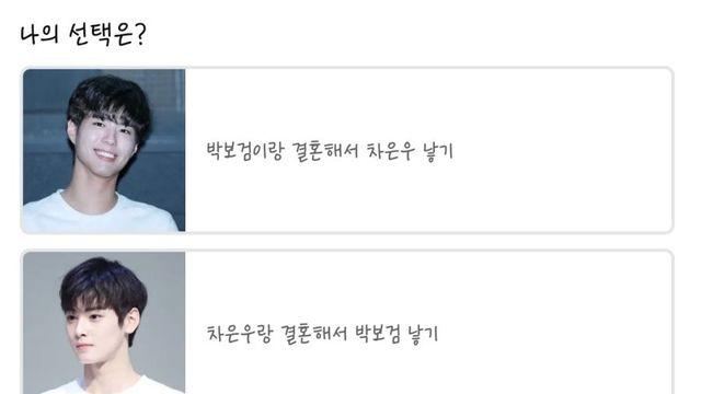 여초에서 10만명이 투표한 설문조사