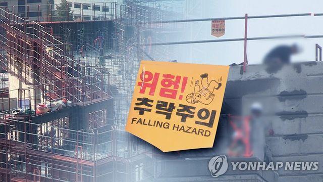 김해 공사 현장 11m 높이서 40대 작업자 추락해 숨져
