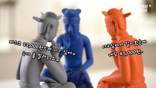 박물관 굿즈가 비싼 이유 ㄷㄷ…jpg