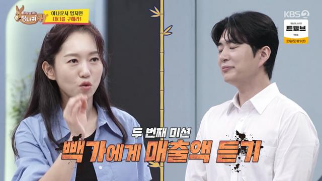 '사당귀' 박명수, 