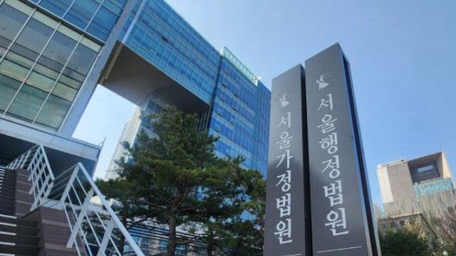 구주와, 한강 하구 수로 공개 소송 패소…法 “호기심용” 질타