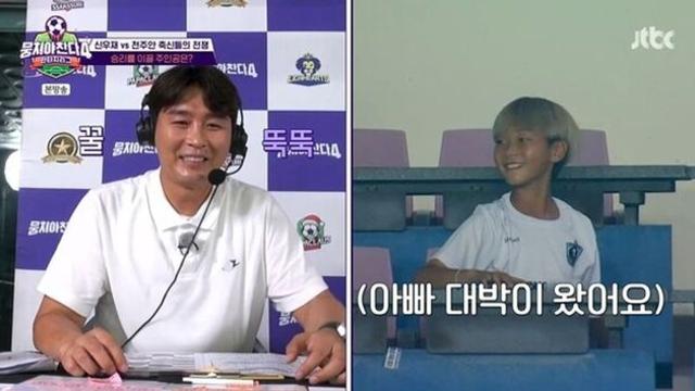 이동국 子 시안, 관중석에 등장… “벌써 11살, 차세대 국대 후보로 주목” (‘뭉찬4’)