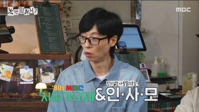 최근 하하 라이브 방송 시청자 수