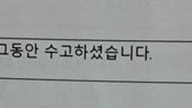 7년전에 혈액암 투병이후로 바뀐것중에 하나