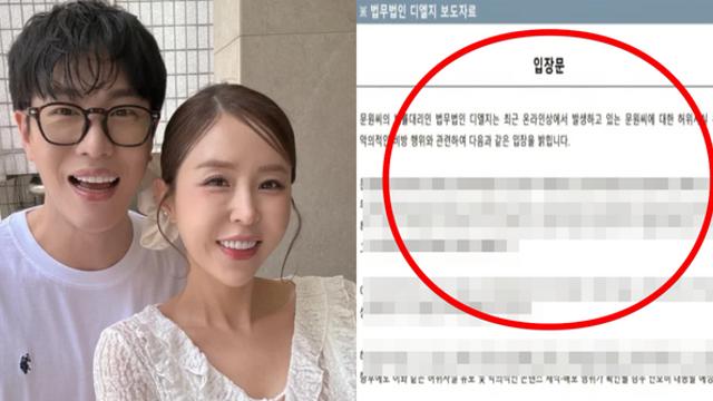 코요태 '신지의 예비신랑' 문원, 법적 대응하겠다며 강하게 밀고 나오는 근황 (+해명, 논란, 고소, 혼전임신, 양다리)