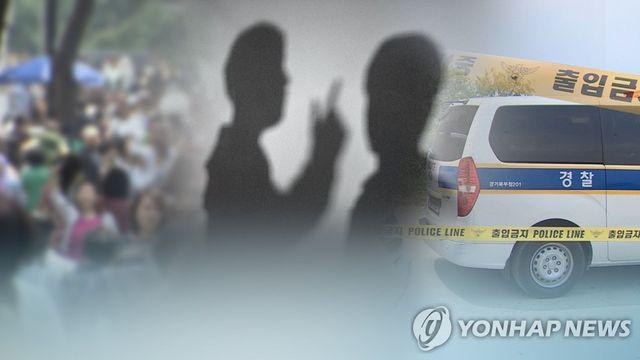술에 취해 행패 부리고 경찰관 폭행한 50대 징역 8개월