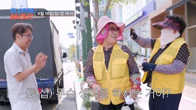 '사랑꾼' 심현섭, 첫 '임테기' 구매 