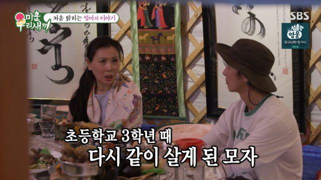 윤시윤, 생후 100일에 母와 '생이별' 가정사…