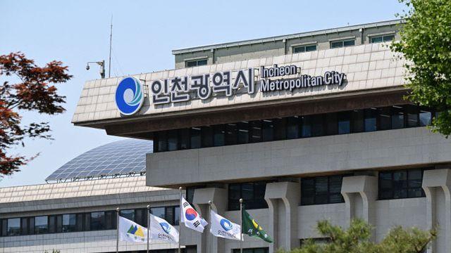 인천시, 제43회 문화상 후보자 추천 접수