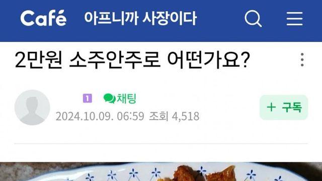 자영업자들이 망하는 이유