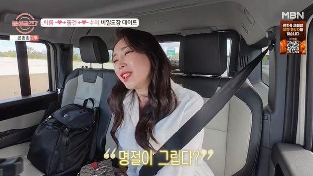 “명절 그리워, 예 갖춰야”…이지혜, 돌싱女 명절 플러팅에 “어떻게 이겨” (‘돌싱7’) [리-마인드]