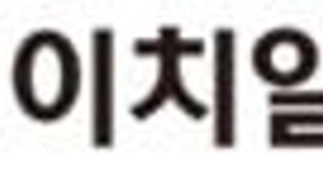 HRT로보틱스, 누적 수주 50억원 돌파…산업 자동화 수요 수혜