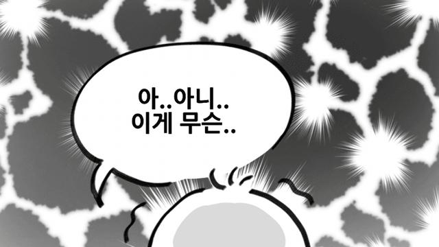 깡패 출신 선생님 만난 썰 (1)