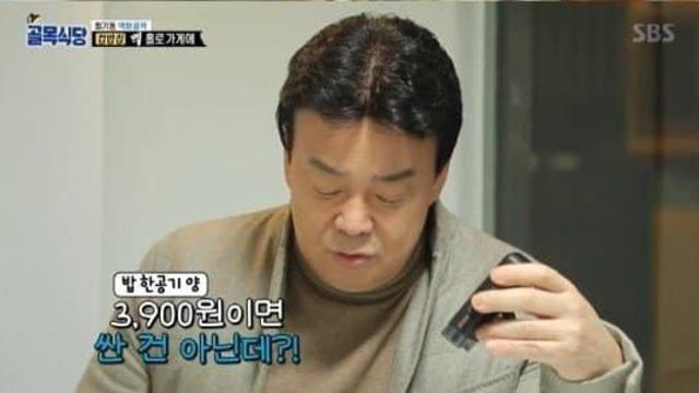 백종원선생님이 난생 처음으로 가격 올리라고 한 가게.jpg