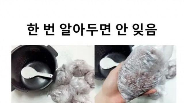 전여친 잊는방법