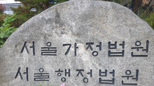 北과 공동조사 ‘3급비밀’ 한강하구 수로도…법원 “공개 안돼”