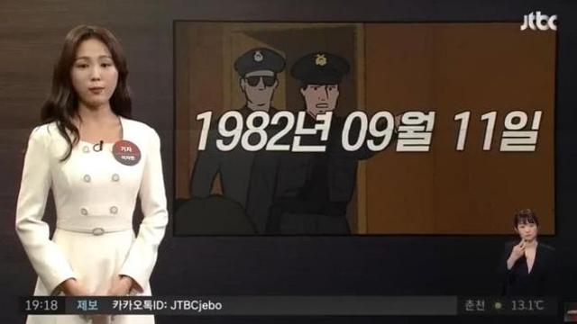 “남보다 조금 더 예쁘다는 것이 이렇게 죄가 됩니까”