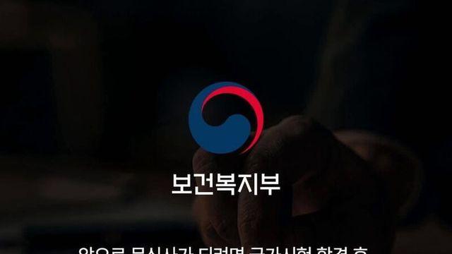 앞으로 문신사 국가자격 따야 된다
