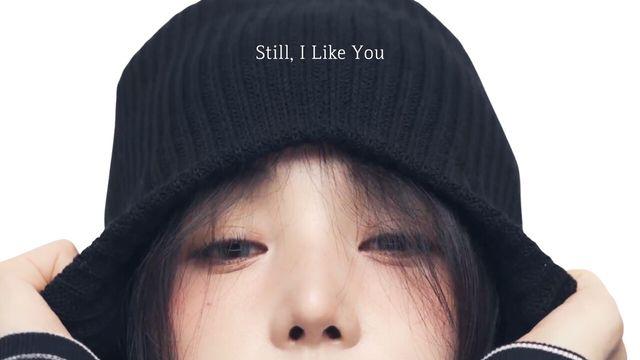 남규리, 오늘(17일) '그래도 좋아해요' 발매 '음악적 도전·변화 담았다'