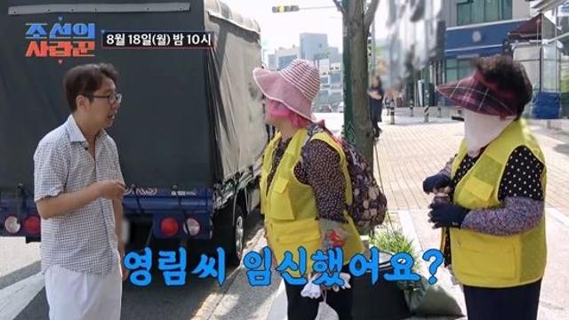 ‘정영림♥’ 심현섭, 결혼 3개월 만에 기쁜 소식 전하나…”임신하셨냐” (조선의 사랑꾼)