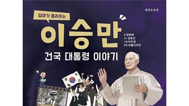 “논란의 도서, 없앨 것인가 다룰 것인가”