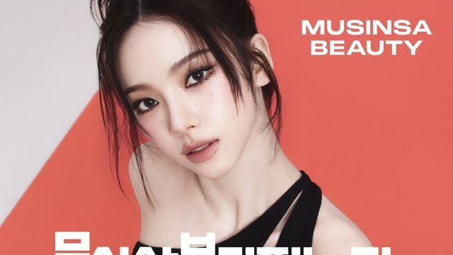 무신사, 성수동서 '뷰티페스타'…컬리도 할인 행사