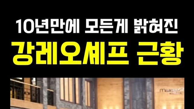 백종원을 디스하고 방송계를 떠난 스타 쉐프