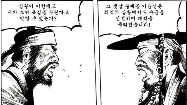 회사 & 군대에서 동기가 에이스일 때 공감