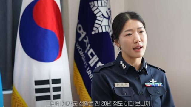대한민국 공군 중령 근황