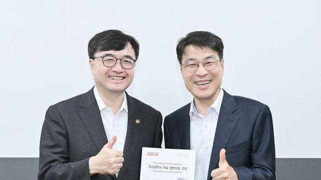 김정기 대구시장 권한대행, 임기근 기획재정부 제2차관 면담