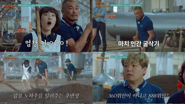 ‘술 부자 클라스’ 추성훈, ‘1억 6천만 원’ 짜리 웰컴 드링크 (밥값은 해야지)