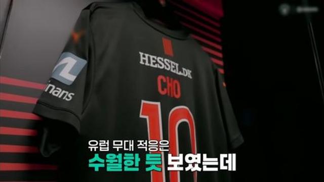 대한민국 축구 국대 조규성 근황 JPG