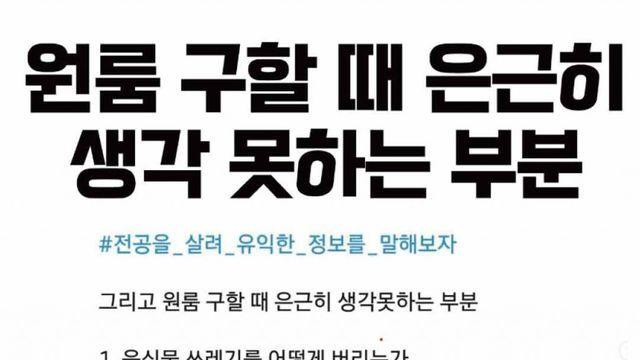 대부분 생각 못하고 살다 후회하는것.jpg