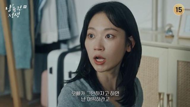 김슬기, '난임 시술' 실패…♥윤두준 붙잡았지만 결국 '이혼' 결정 (냥육권 전쟁)[종합]