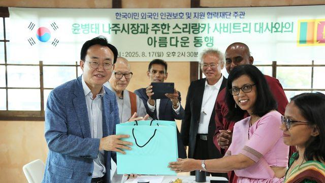 윤병태 나주시장, 주한 스리랑카 대사와 노동자 인권보호 논의