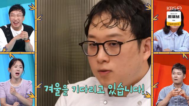 '사당귀' 안유성 