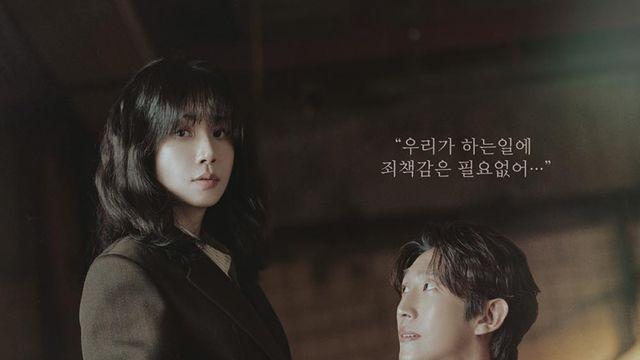이보영 열연도 못 살렸다…‘메리 킬즈 피플’ 저조한 시청률 이유는? [IS포커스]