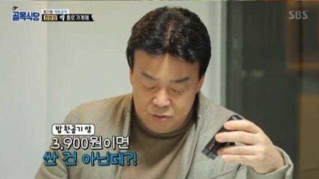 백종원이 가격 높이라고 했던 가게.jpg