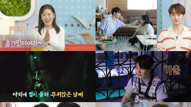 동생 외조 박서진→‘딸바보 예약’ 이민우 진솔한 일상에 ‘살림남’시청률 파죽지세