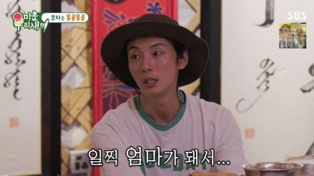윤시윤, 母와 100일 때 생이별한 가정사 “20세 출산, 이모라 불렀다” (‘미우새’) [종합]