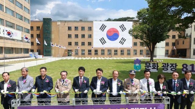 광복의 날, 도민 품으로 돌아온 '문화광장 815' 개장