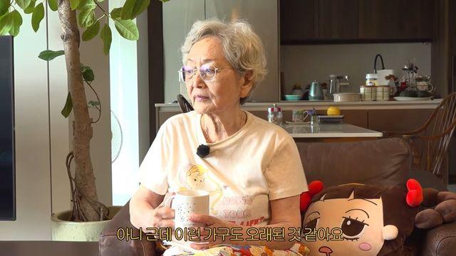 배우 김영옥님 집에서 제일 오래된 거 