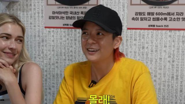에프엑스 엠버, ‘몰래’ 한국 온 근황…”빈지노♥미초바 집에 숨어 있었다” (스테파니)