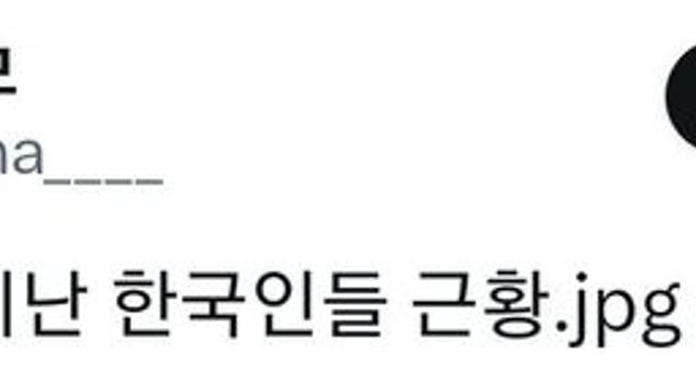 한국인들 단체로 온도센서 고장난 거 넘 웃김