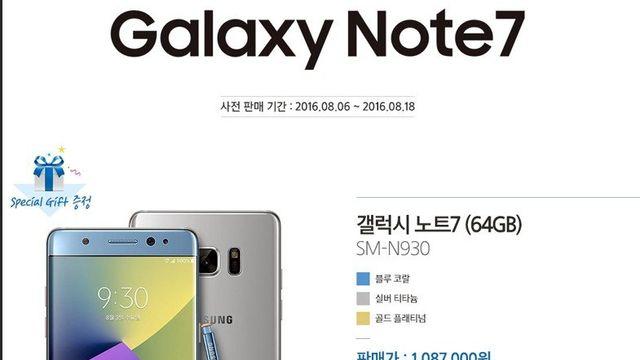 벌써 출시한지 9년지난 휴대폰