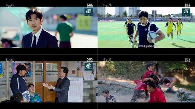 자체 최고 시청률 갈아 치운 '트라이' 저력 이어질까?