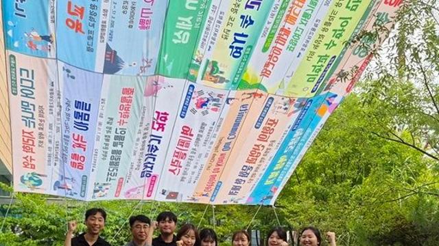 선거철 폐현수막, 이걸 어디다 쓰나 했는데…서울시, '그늘 쉼터'로 재탄생